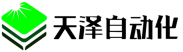 客戶案例7-安徽天澤自動化設備有限公司